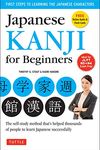 Japanese Kanji for Beginners: (JLPT Levels N5 & N4) First Steps to Learn the Basic Japanese Characters