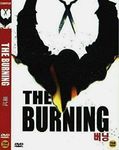 The Burning (1981) DVD Brian Matthe