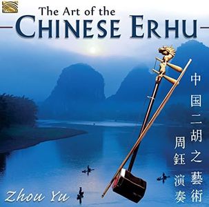 The Art of the Chinese Erhu