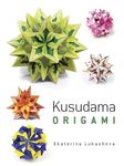 Kusudama Origami: Cosmic Complexity and the Limits of Scientific Knowledge