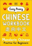 Easy Peasy Chinese Workbook: Mandarin Chinese Practice for Beginners