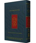 Koren Mesorat HaRav Siddur, Standard Size, Ashkenaz, Hebrew/English: The Berman Family Edition