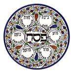 PASSOVER SEDER Plate - Jewish Dish Armenian Ceramic Hebrew Israel Judaica Gift