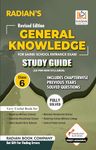 General Knowledge GK Study Guide Book for Sainik School (AISSEE), RMS and other Entrance Exam Class 6 in English 2024 (Revised Edition)