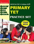 Primary TET Practice Set (7500 MCQ) - Revised & Updated in October 2022 (Bengali Version)