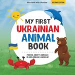 My First Ukrainian Animal Book: Poems about animals in Ukrainian Language: Learn about animals with your first Ukrainian book. A Ukrainian picture book that will contribute to learning Ukrainian for kids. Excellent Ukrainian English Children’s Book