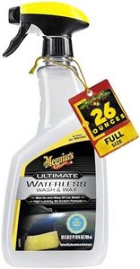 Meguiar’s 