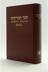 Hebrew-Eng