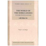 The World of the Noble Angels (Islamic Creed Series, Vol. 2)