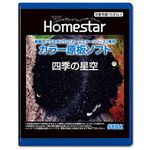 Sega Toys Starry Night with Four Seasons Homestar Planetarium