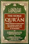 Noble Qura