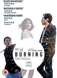 Burning [B