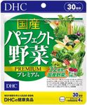 DHC Perfect Vegetables Premium 30 Days Japan