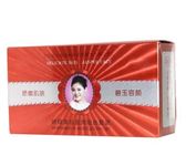 HOORZI Skin Whitening Cream Set Of 4