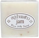 Rice Milk Soap - 1/3/5PCS Handmade 