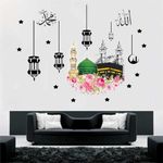 Azan Creation Makkah Allah Muhammad Islamic Wall Sticker & Mural Sticker for Wall Size - 91x68cm NBD07