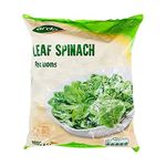 Ardo Leaf Spinach | Suitable for Vegetarians | Leafy Spinach | Healthy | High Nutrition | Palak | Every day Meal | 1KG