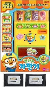 Pororo Talking Beverage Vending Machine Toy