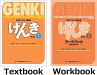 Genki 1 Third Edition: An Integrated Course in Elementary Japanese 1 Textbook & Workbook Set