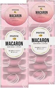 Pantene Macaron Hair Mask, Lustrous and Rich, 16 Pack x 12 ml (2 x 8 Pieces), Rinse Treatment, 1 Use Once, Prevent Color Hair Fading