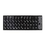 Magideal Russian White Letters Keyboard Cover Sticker Protector for 10-17" Laptop PC