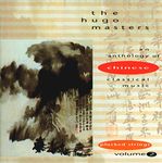 The Hugo Masters, An Anthology of Chinese Classical Music, Vol. 2: Plucked Strings