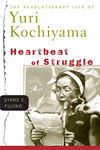 Heartbeat of Struggle: The Revolutionary Life of Yuri Kochiyama