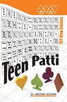 Teen Paati