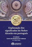 Explanação dos significados do Nobre Alcorão em português: Translation of the Meanings of the Quran in Portuguese Language