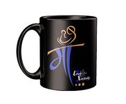 ECFAK Maa Love You Forever Printed Ceramic Black Coffee Mug, Tea Mug | Gifts for Mom On Mother's Day | Birthday Gift for Mom | Mother's Day Gift | Coffee Mug for Mom | Microwave and Dishwasher Safe