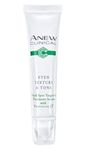 AVON ANEW CLINICAL EVEN TEXTURE & TONE DARK SPOT TARGETED TREATMENT SERUM 15ML