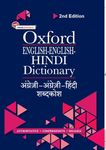 Oxford - English-English-Hindi Dictionary - Hardcover - 2024-25 - 2nd./Ed. - With Free Online Resources - Angreji-Angreji-Hindi - Shabdakosh