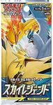 ポケモン (1pack) Pokemon Card Game Sun & Moon Sky Legend Japanese.ver (5 Cards Included)