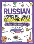 Russian Picture Dictionary Coloring