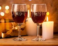 AICA Personalized Name Red/White Wine Couple Glasses - Gift Box Packaging, 230ml, Set of 2 | Wedding Anniversary Marriage Engagement Gifts for Couple Bride Groom Husband Wife