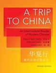 A Trip to China: An Intermediate Reader of Modern Chinese - Revised Edition (The Princeton Language Program: Modern Chinese Book 27)