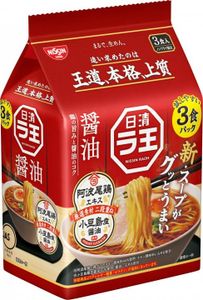 Nissin Rao