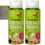 Greek Salad Dressing Multipack with 2 Pack of Zafron Foods Greek Salad Dressing 500ml | Suitable for Vegetarians