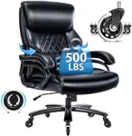 Big and Tall Office Chair- 500 LBS 