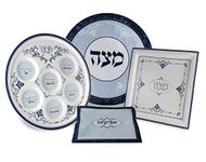 Last Minute Full Passover Seder Set Renaissance Collection Pesach Set, Includes Ceramic Seder Plate, Square Matzo Plate Round Matzah Cover Afikoman Bag - Elegant Passover Decorations by Zion Judaica