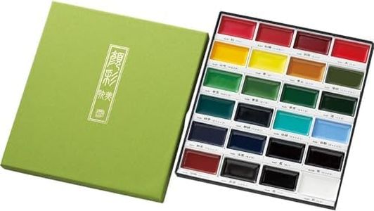 Kuretake GANSAI TAMBI Watercolor paint set 24 colours, Professional-quality art supplies for artists sketching, Non-Toxic, Made in Japan