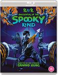 Encounter Of The Spooky Kind [GUI DA GUI] (Eureka Classics) Blu-ray