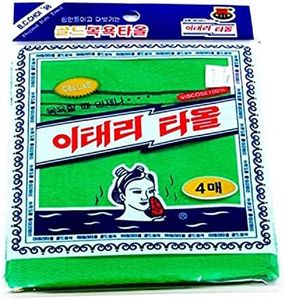 Korean Exfoliating Bath Washcloth [4 pcs] (Green) by TeChef Home