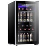 Antarctic Star 26 Bottle 130 Can Wine Cooler/Cabinet Beverage Refrigerator Mini Wine Cellar Beer Soda Clear Glass Door Bar Fridge Quiet Compressor Adjust Temp Freestanding Indoor Use 3.2cu.ft Black