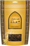 Swiss Arabian Oud Muattar Mumtaz - Home Fragrance Incense - Use with Traditional Middle Eastern Charcoal and Electric Burner - Blend of Rose and Hyacinth - Scented Exotic Arabic Bukhoor - 17.6 oz