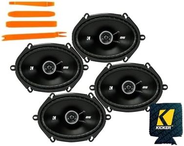 Kicker DS-