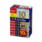 Hitachi Maxell UR-10 Blank Audio Cassette Tape 10Pack