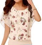 Neineiwu Womens Chiffon Ruffle Short Sleeve Loose Casual Summer Shirt Blouse Tops(Jasmine-Light Yellow,Large)