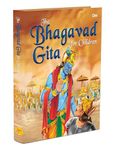 The Bhagavad Gita For Children - Indian Mythology for Kids - sermon of Geeta