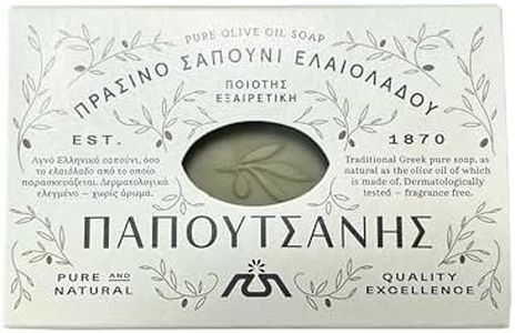 Papoutsanis Pure Olive Oil Bar Soap 3 Pack 3x125g (3x4.4oz)
